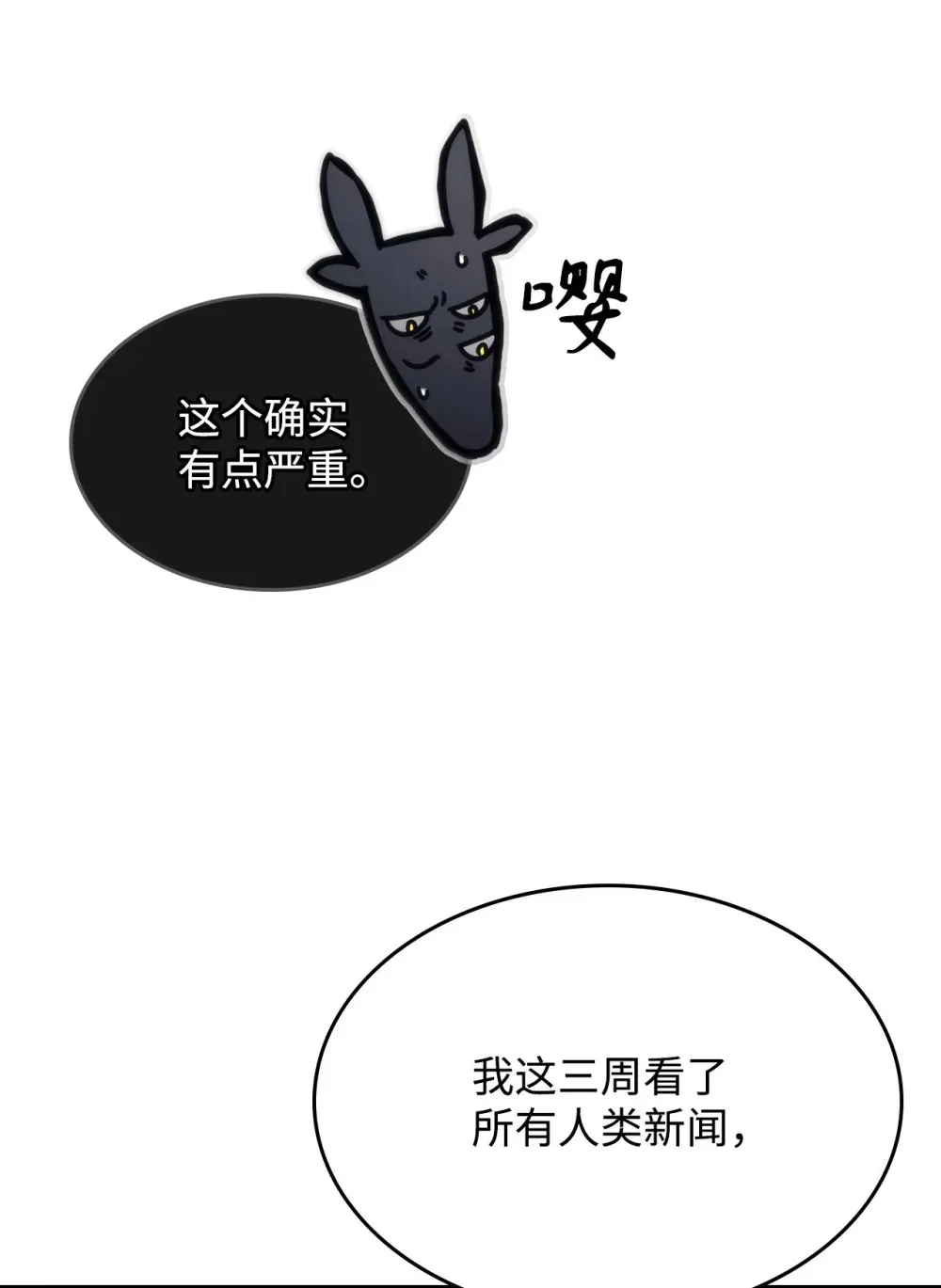 21 荒废26