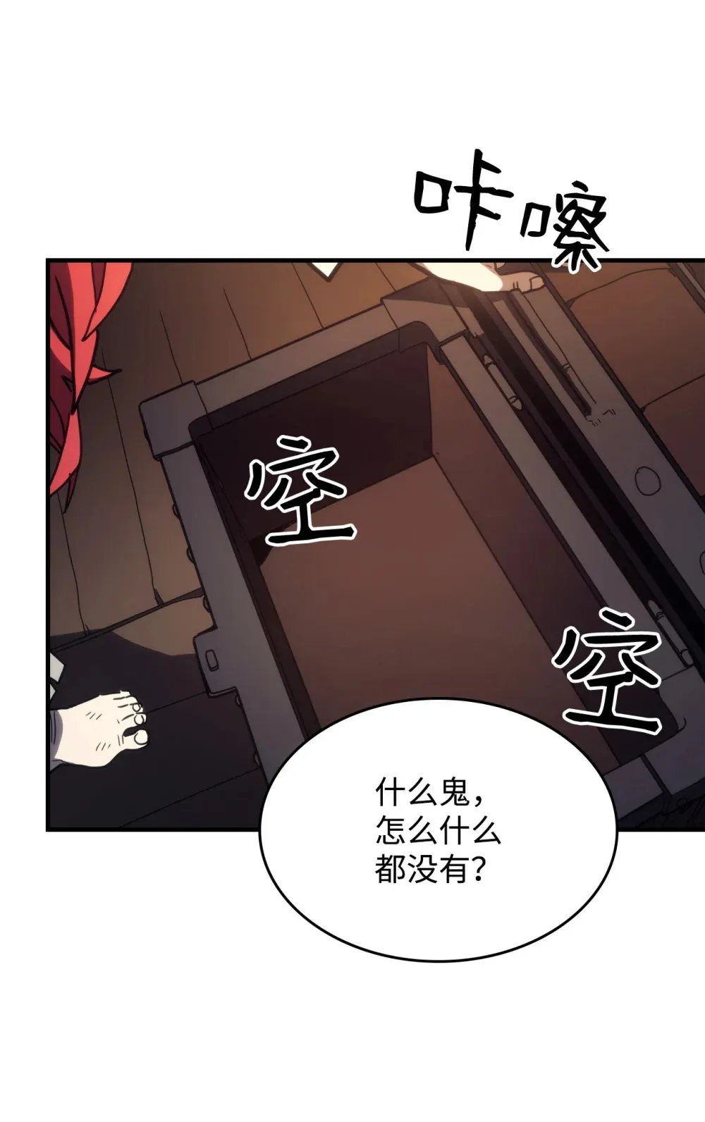 23 小偷10