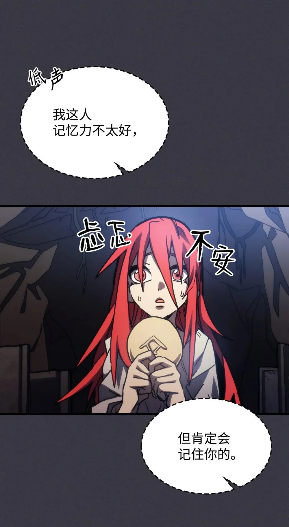 28 邪教52