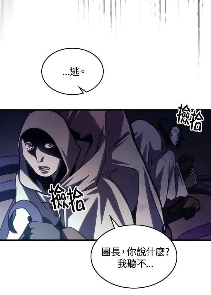 第42话62