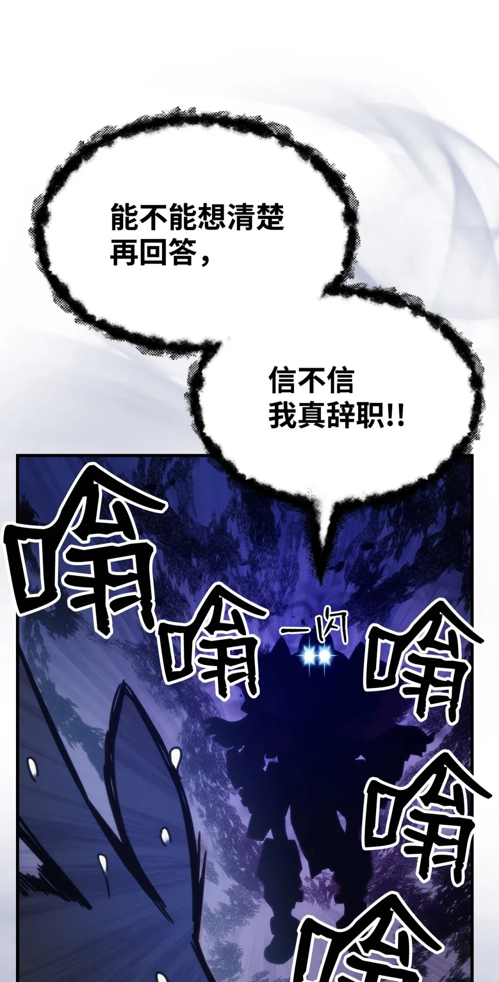 21 荒废30