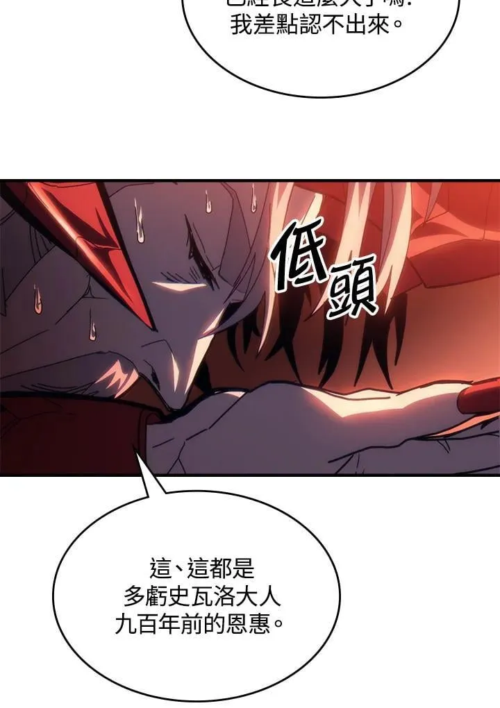 第49话58