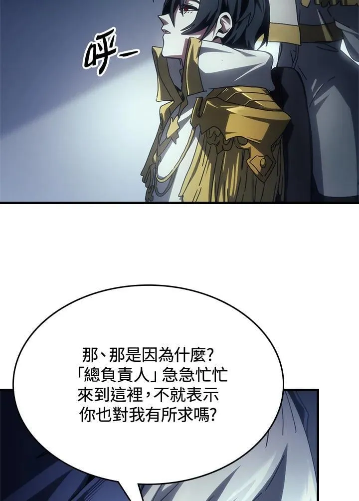 第51话71