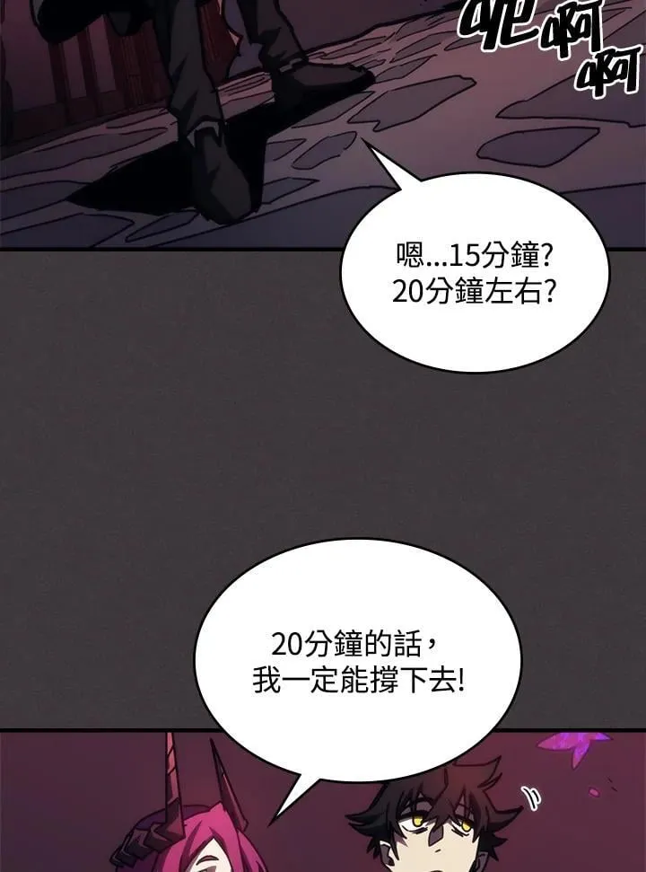 第36话76