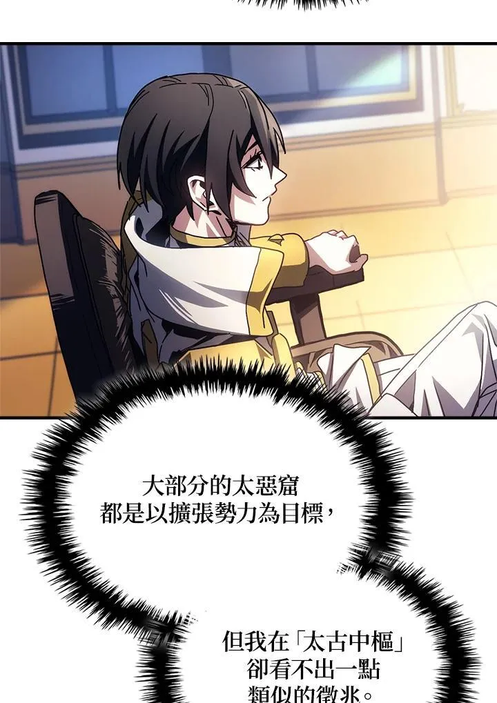 第51话34