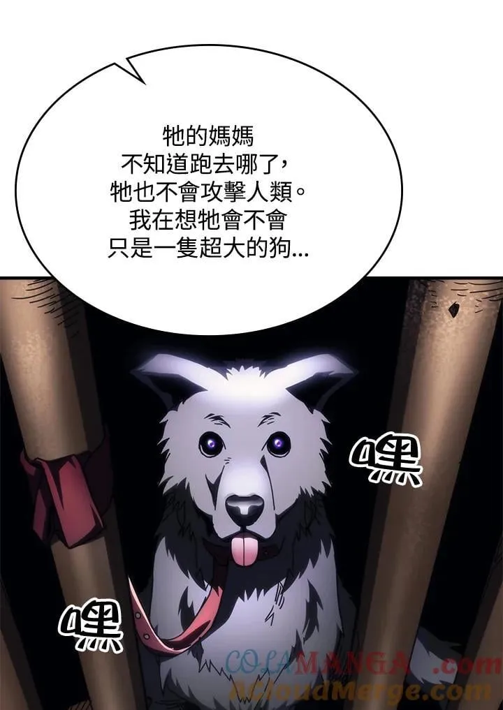 第45话24