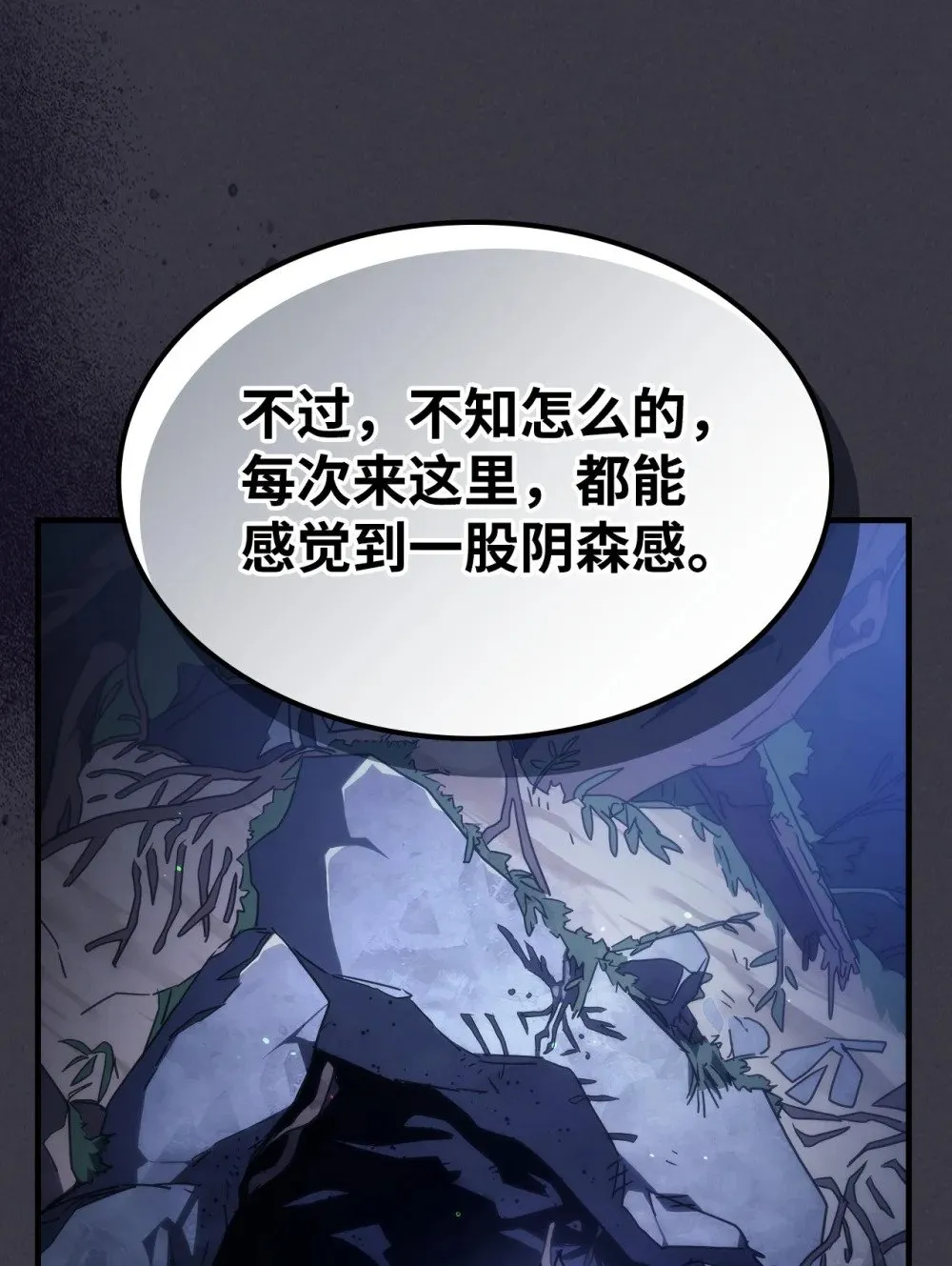 28 邪教17