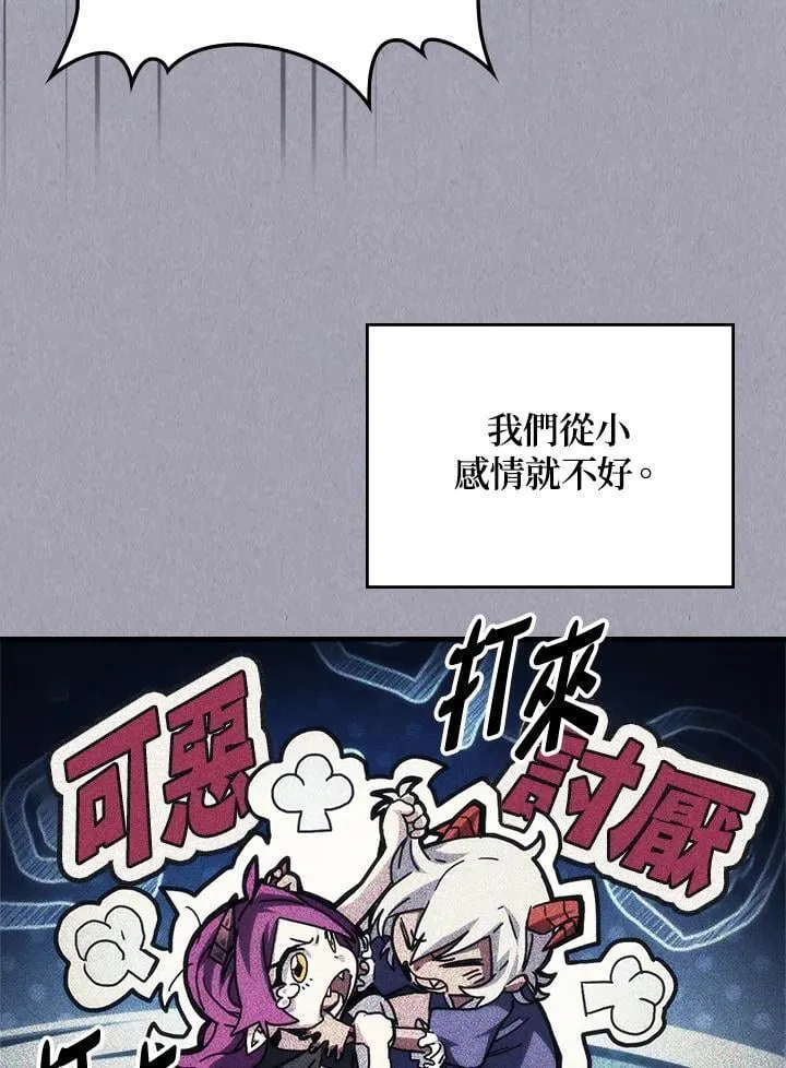 第47话3
