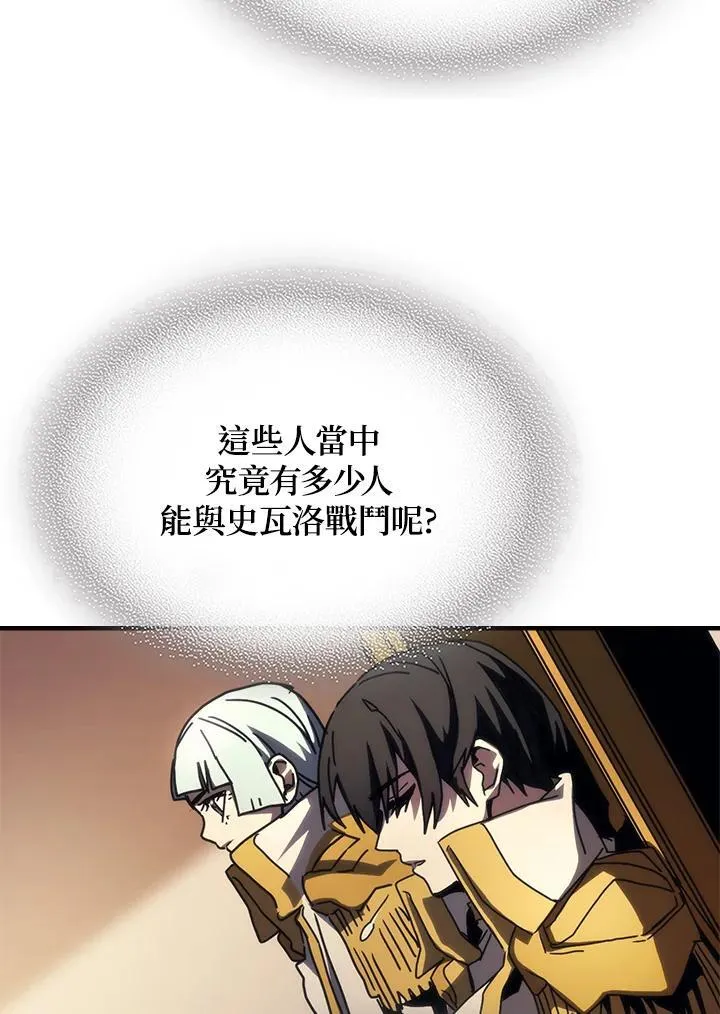 第43话78