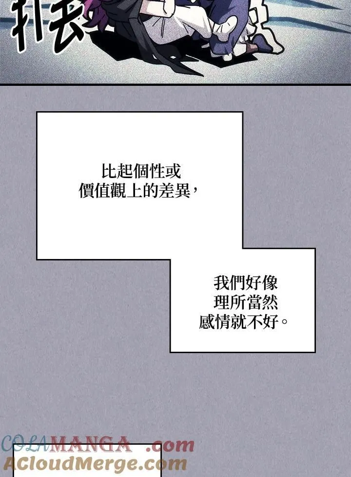 第47话4