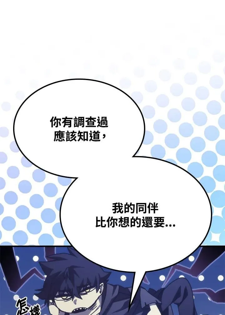 第31话46