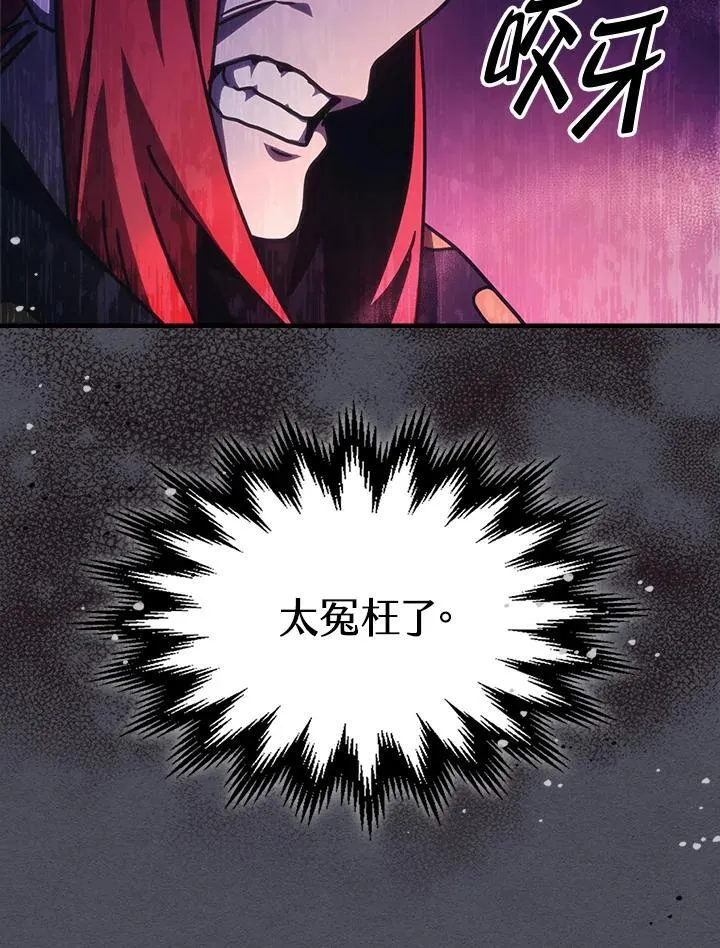 第41话71