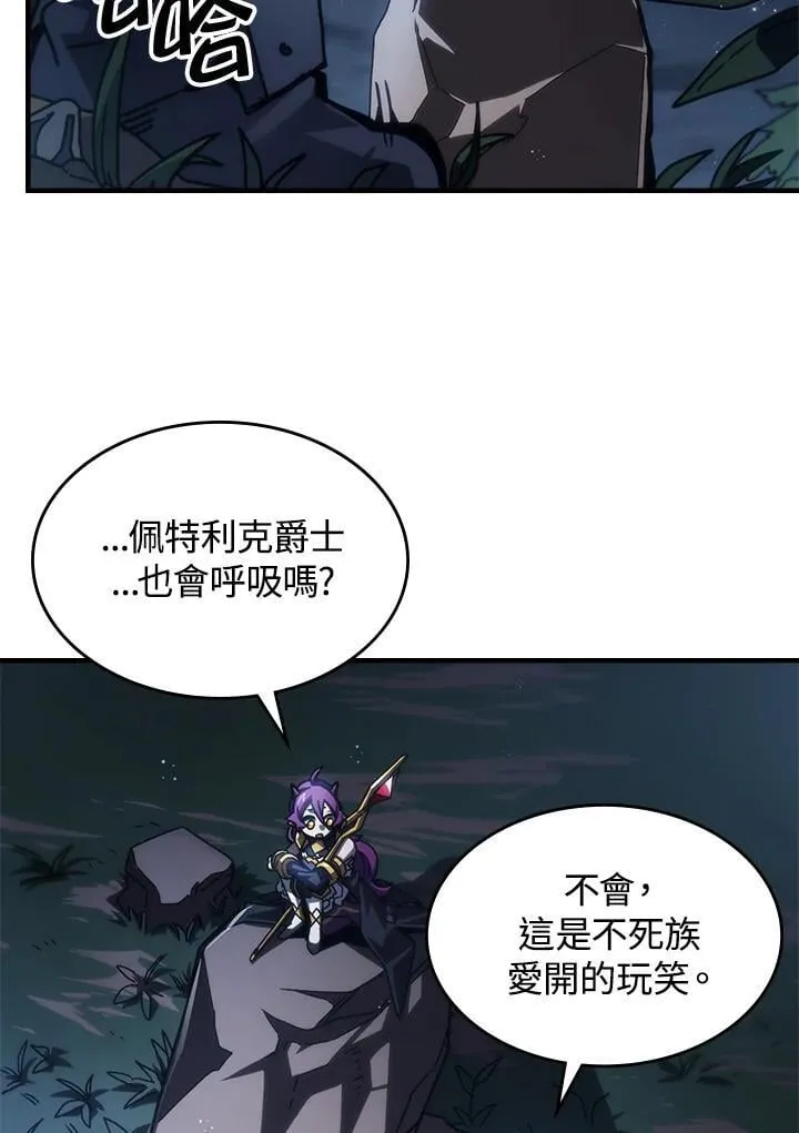 第43话5
