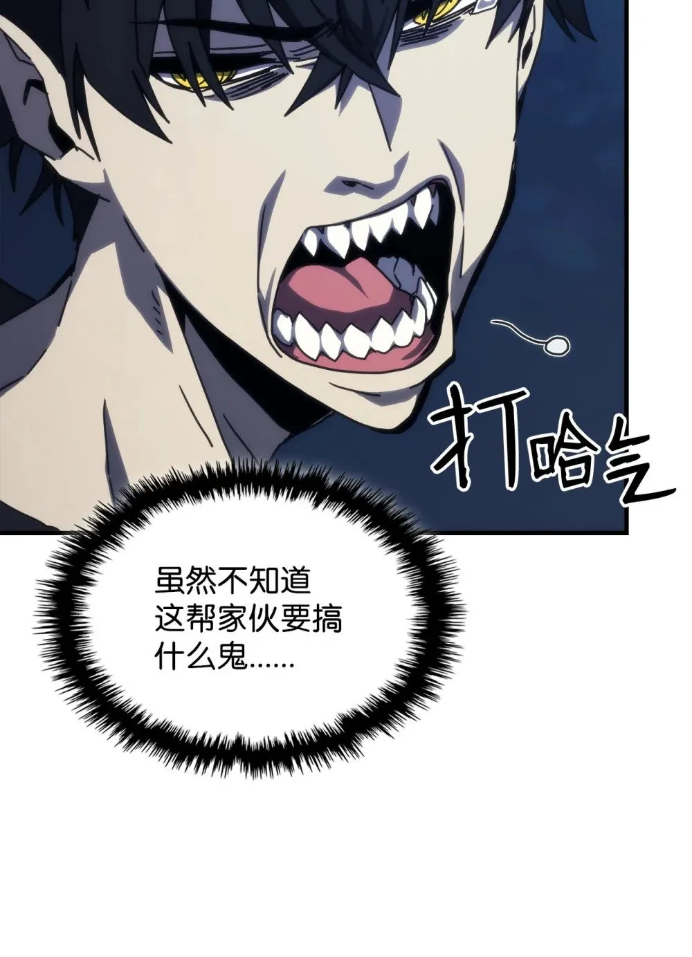 29 地下监狱40