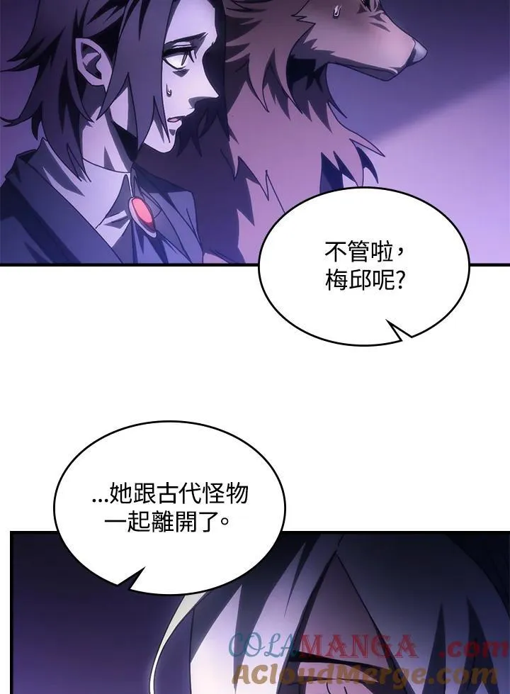 第50话88