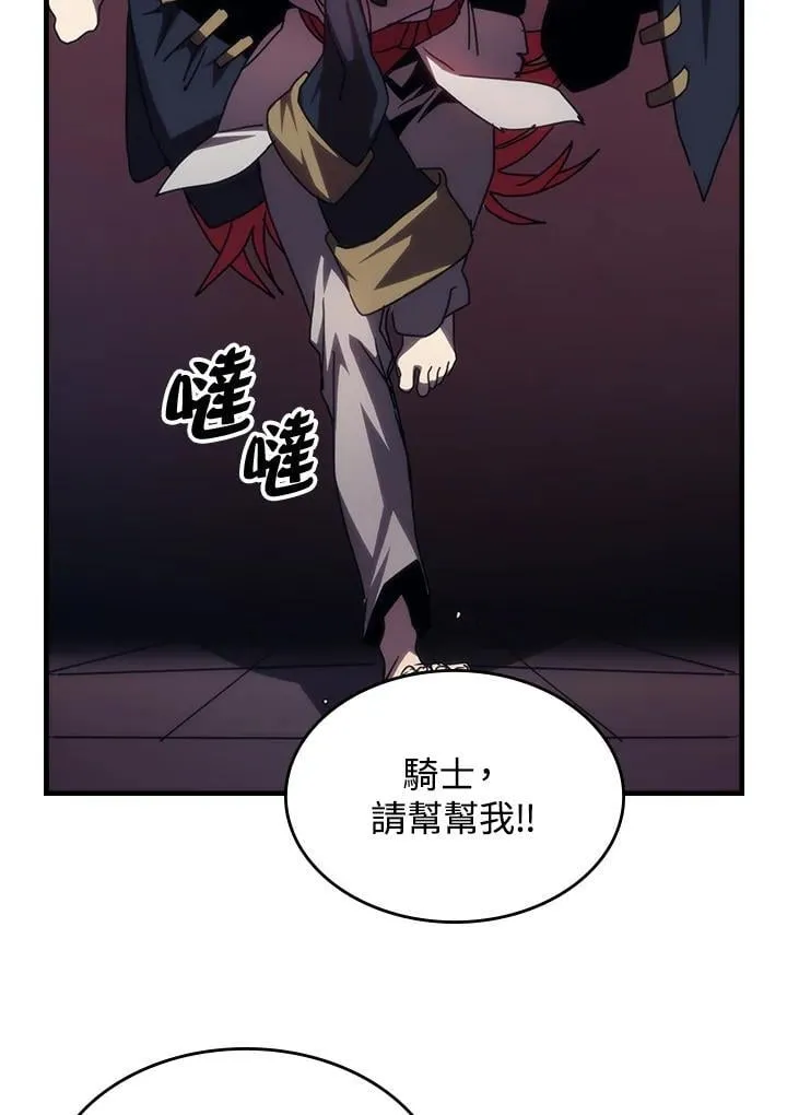 第35话52