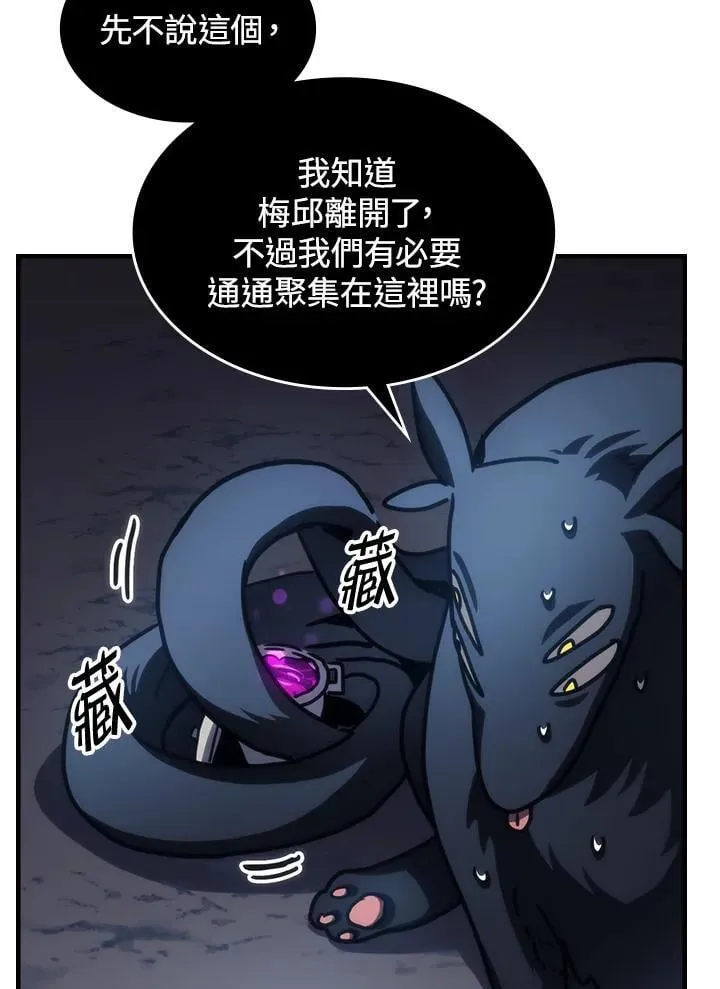 第44话19