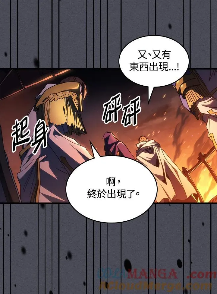 第55话57