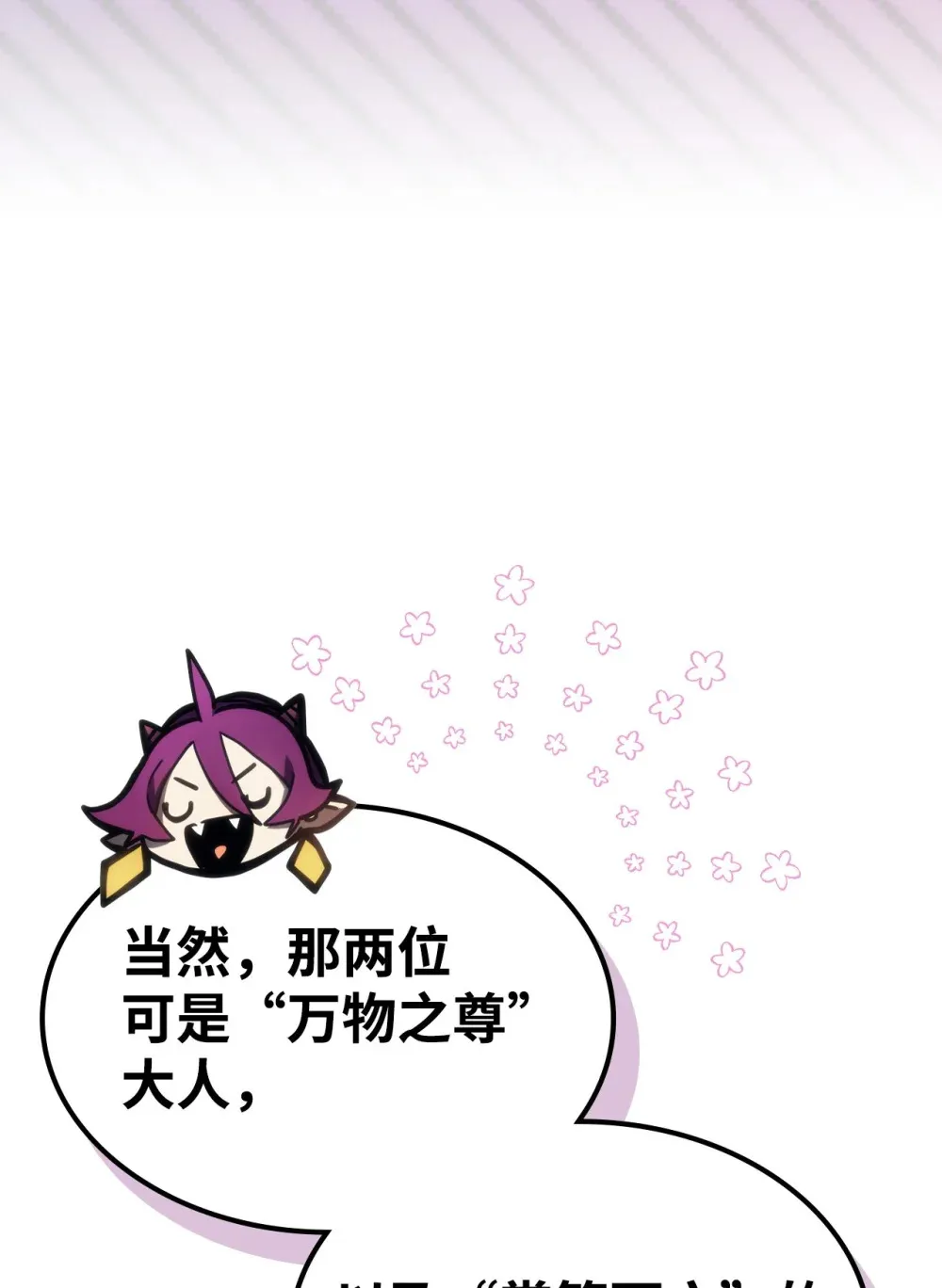 24 监视者54