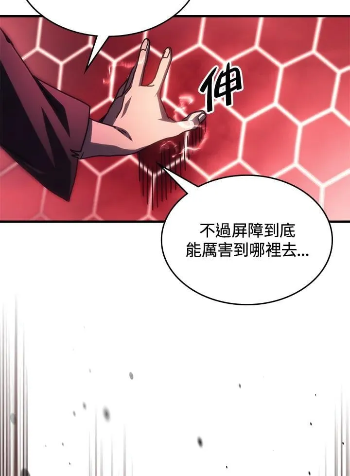 第37话43