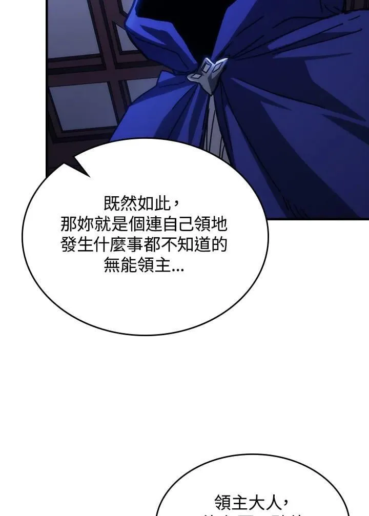 第30话63