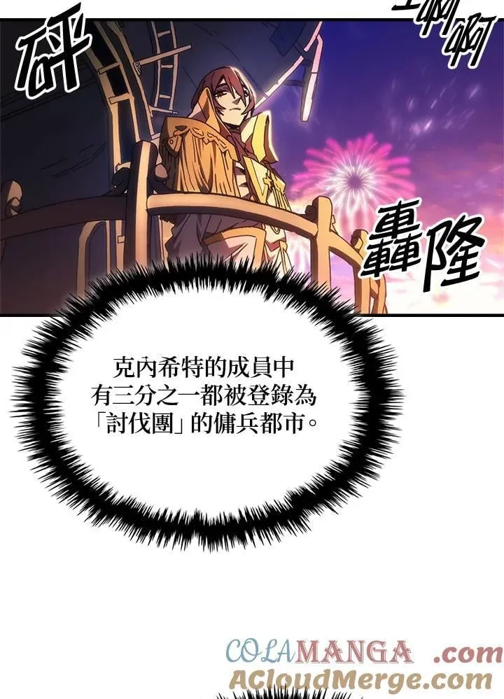第55话18