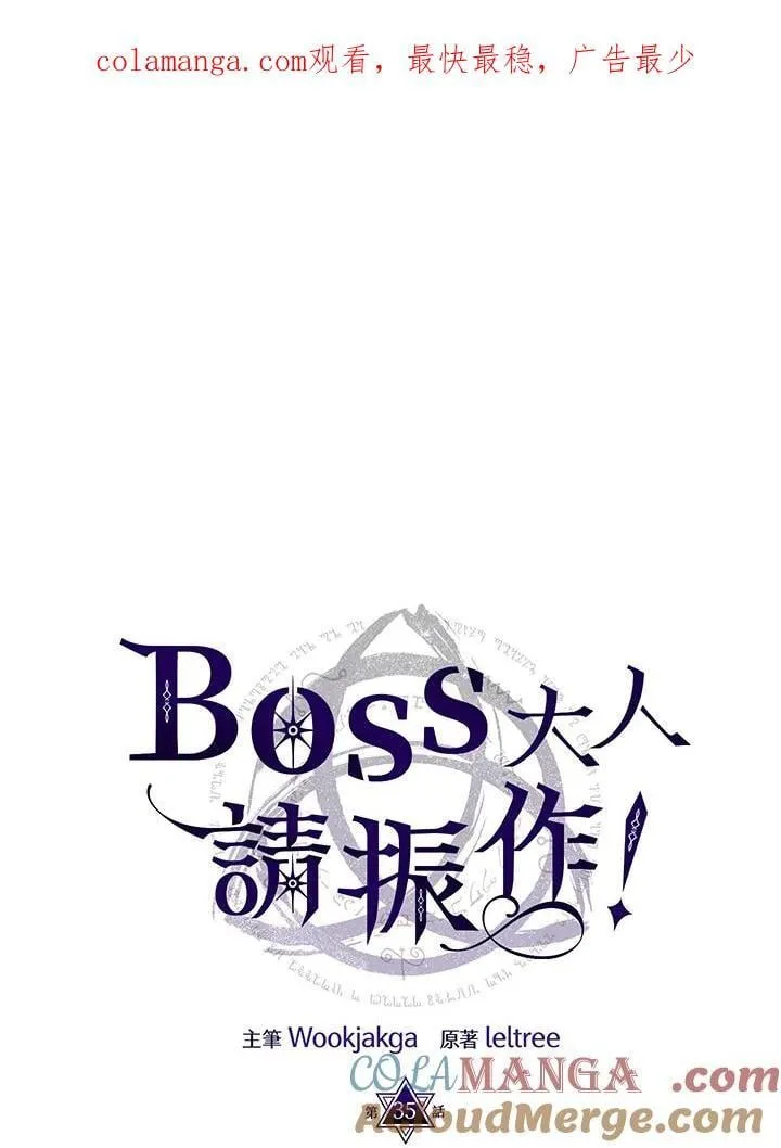第34话110