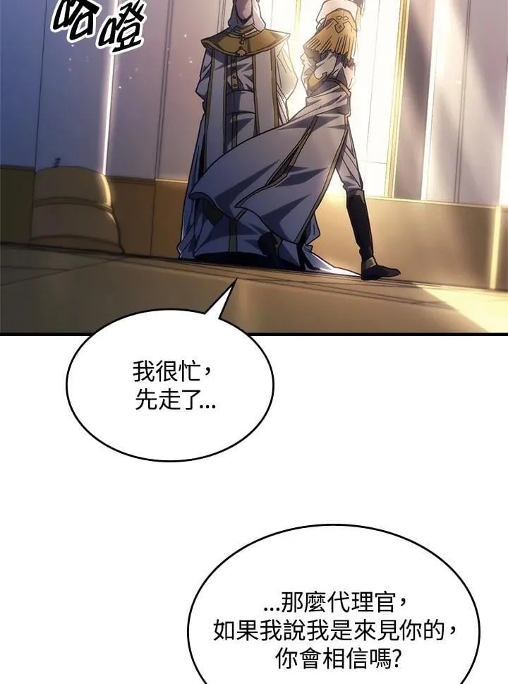 第55话7