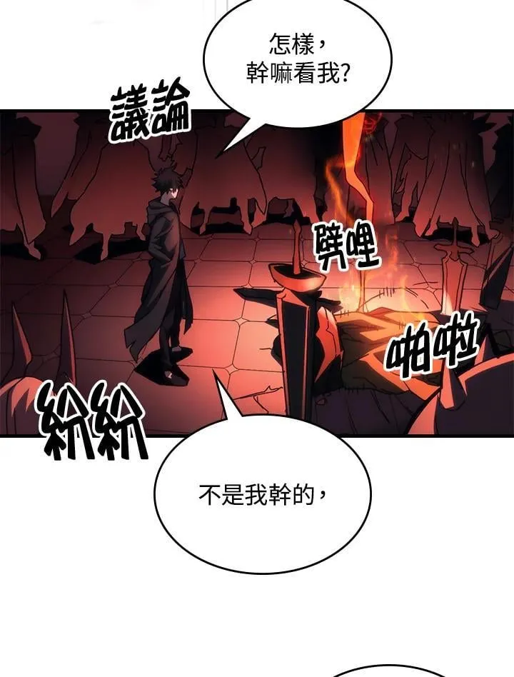 第49话41