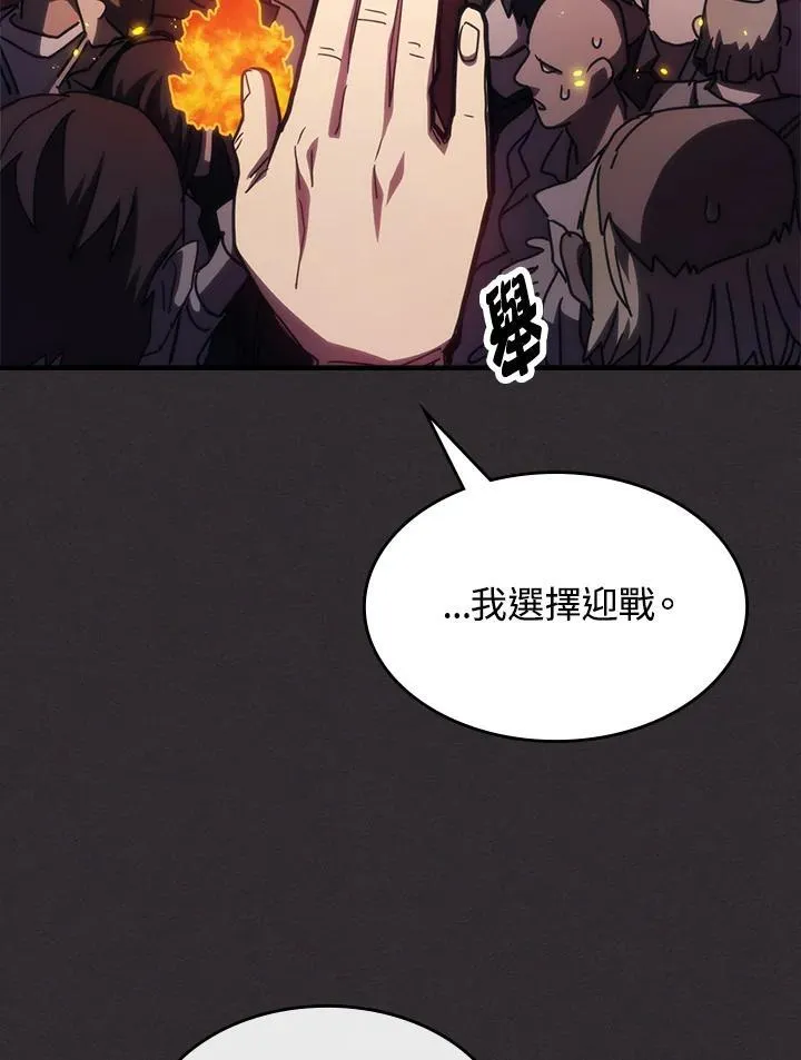 第34话46