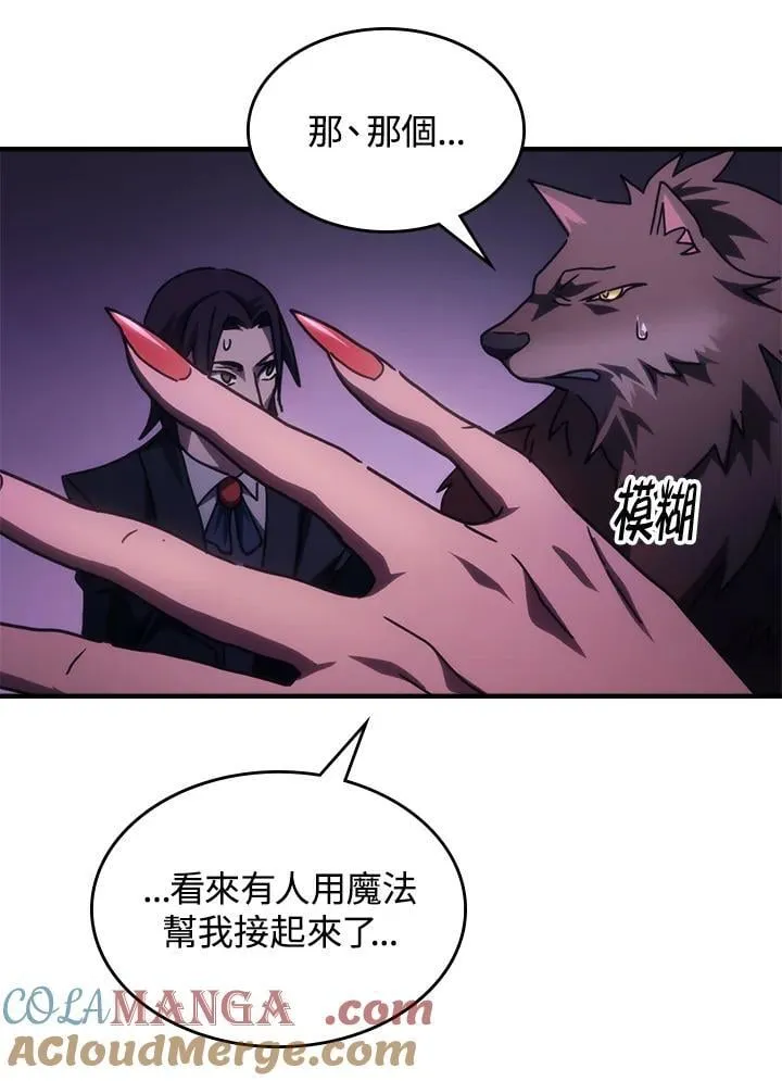 第50话84