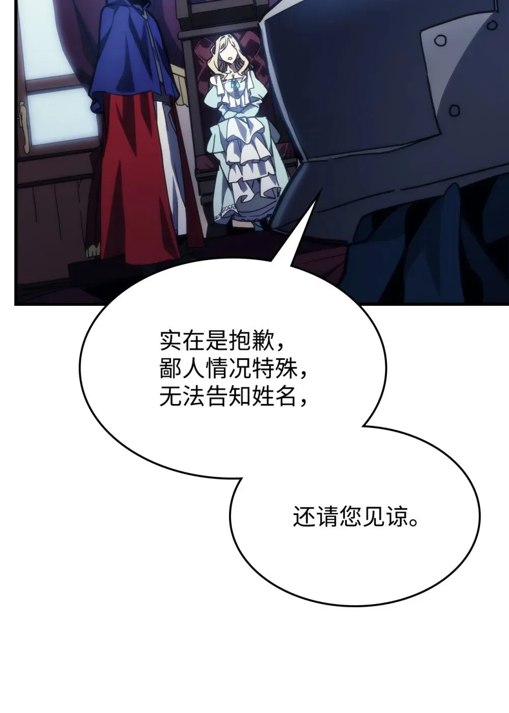 27 亡灵气息56