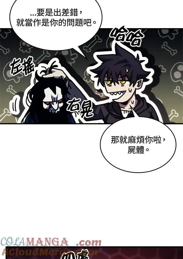 第37话51