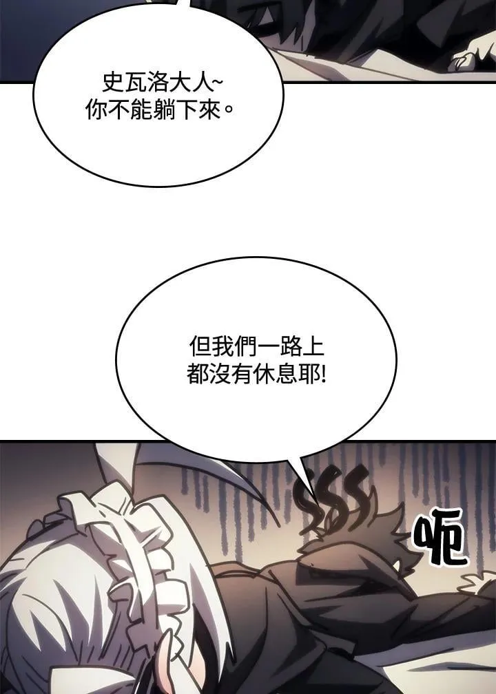 第46话43