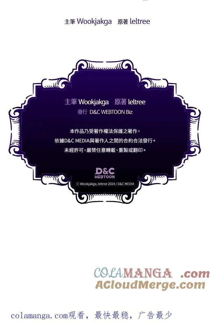 第39话108