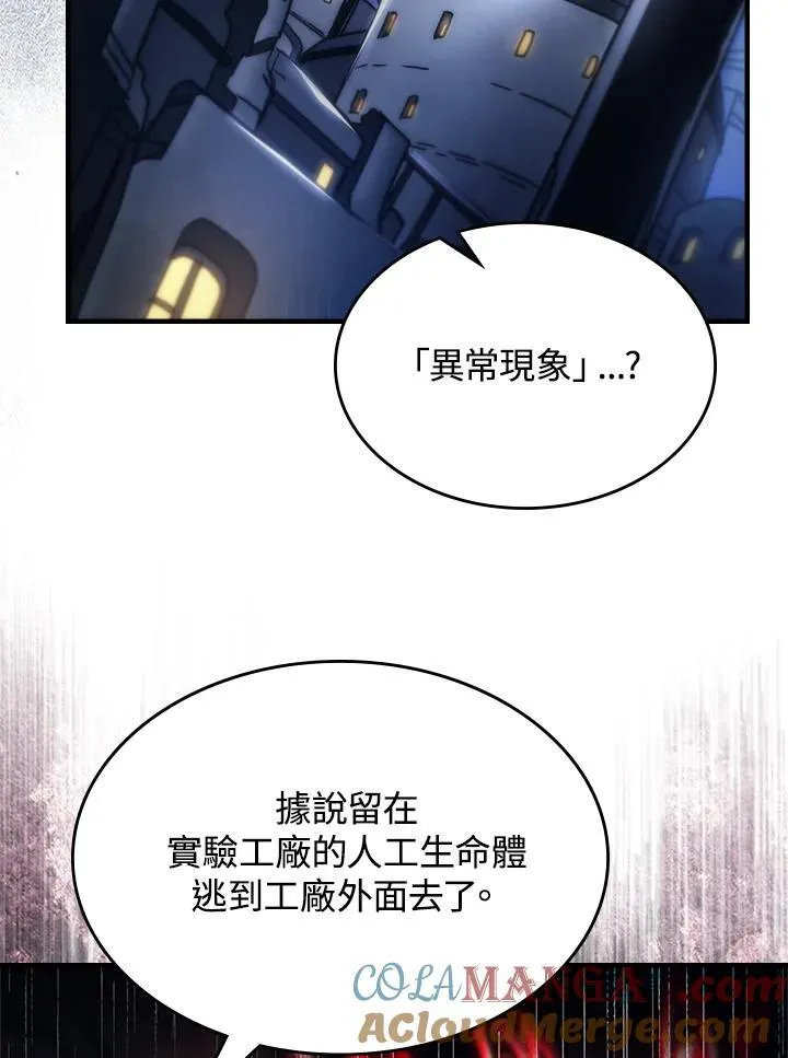 第54话66