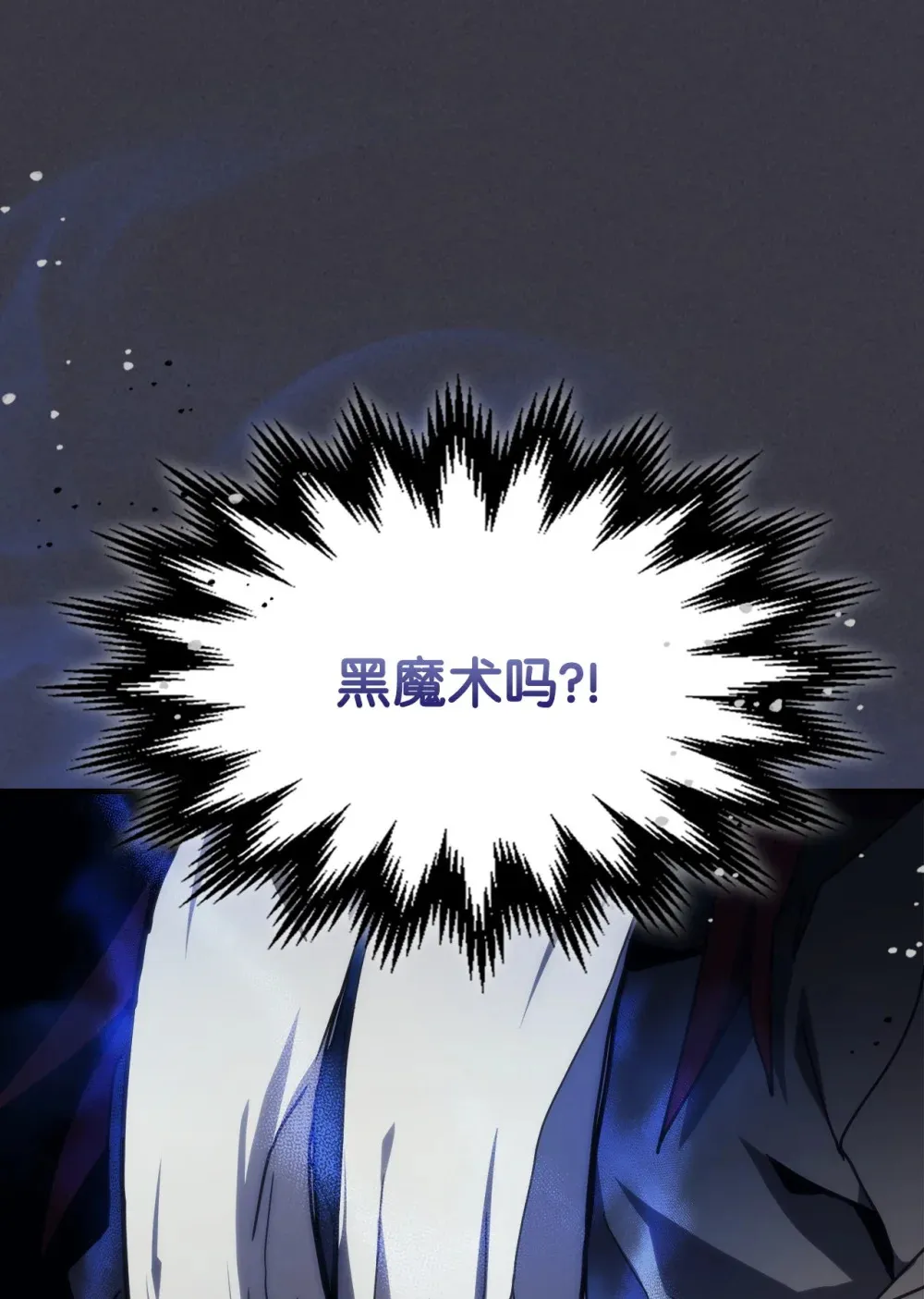 24 监视者15