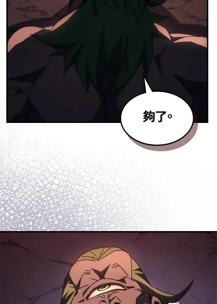 第53话44