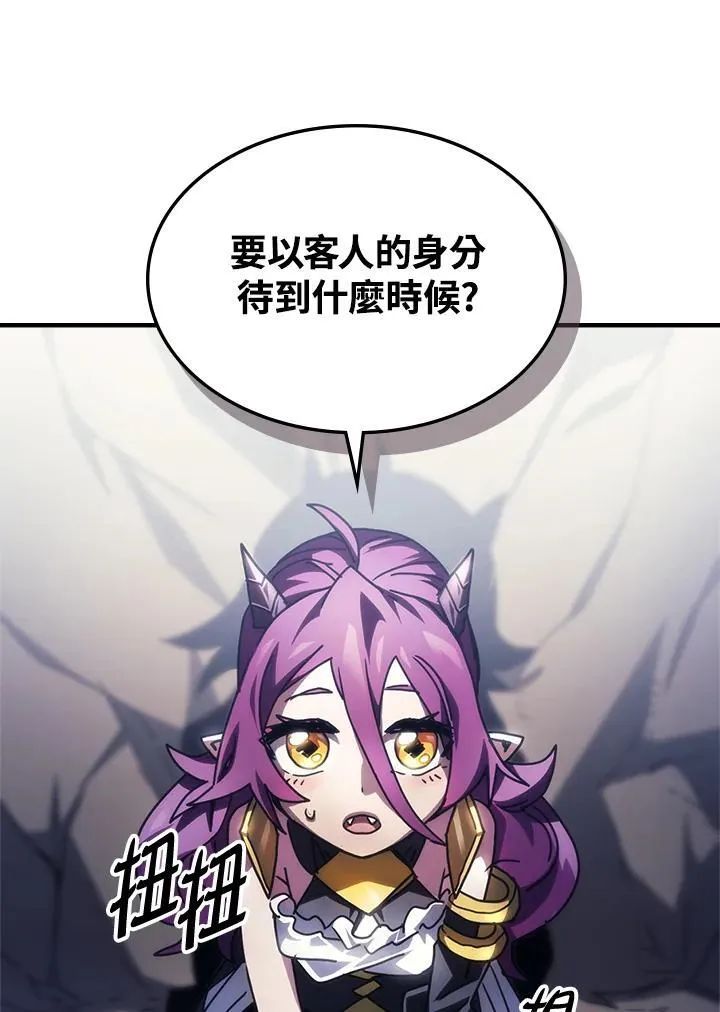 第42话86