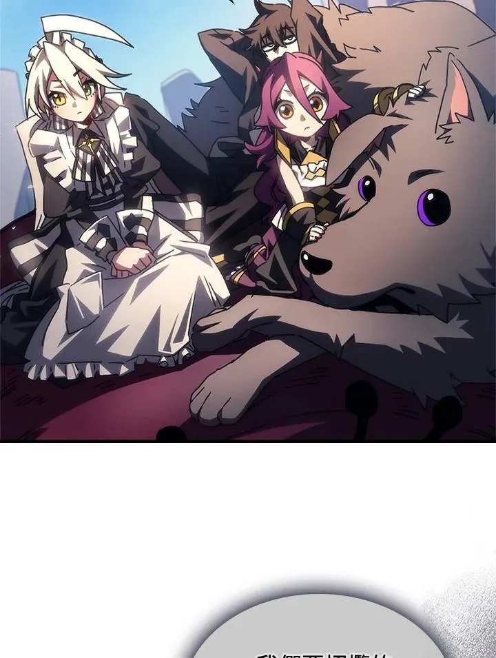 第53话8