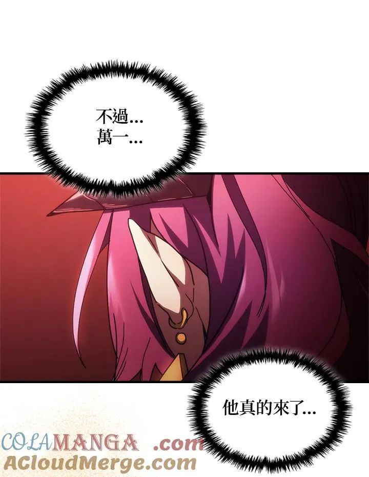 第48话87