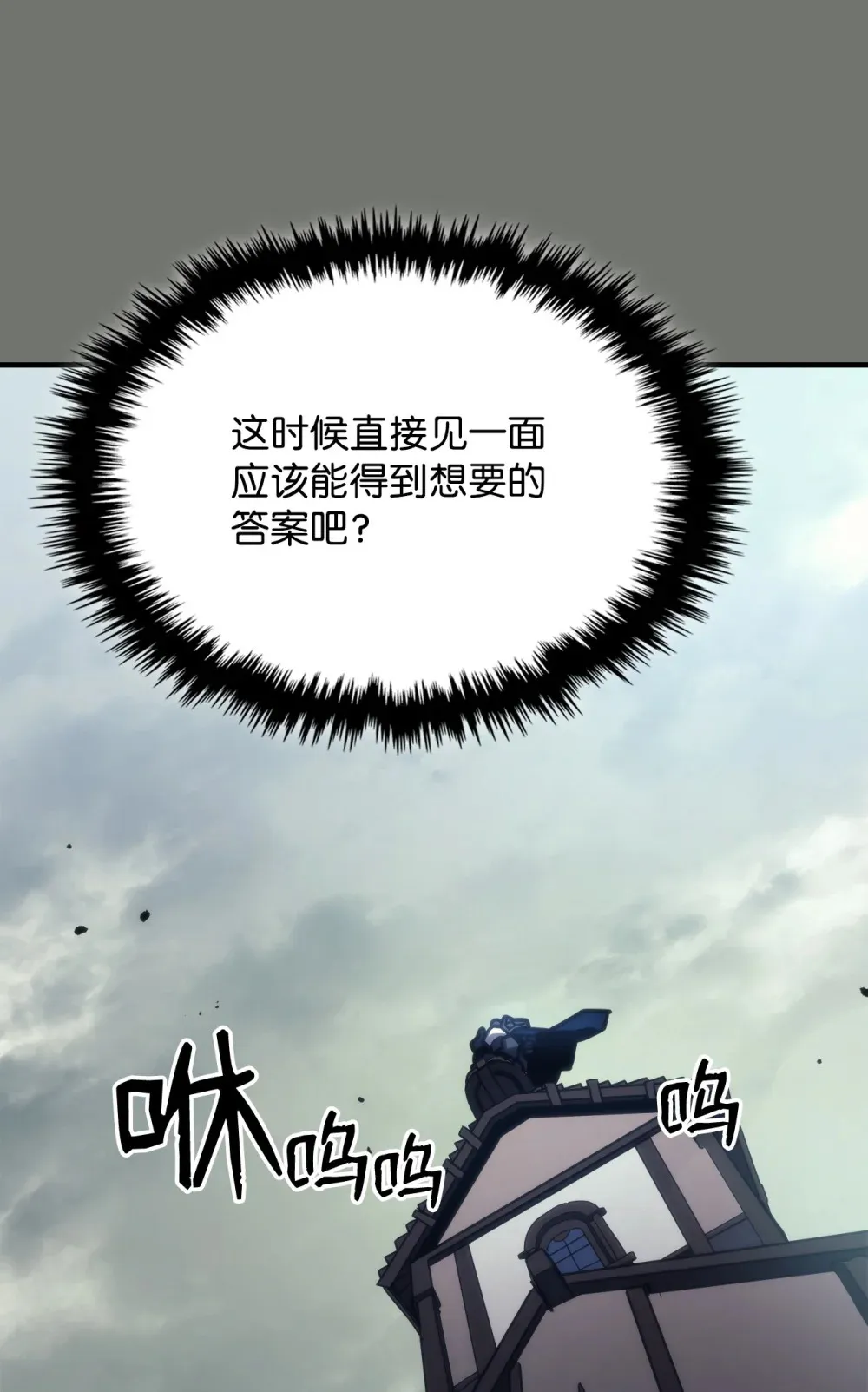 26 人心与贪婪100