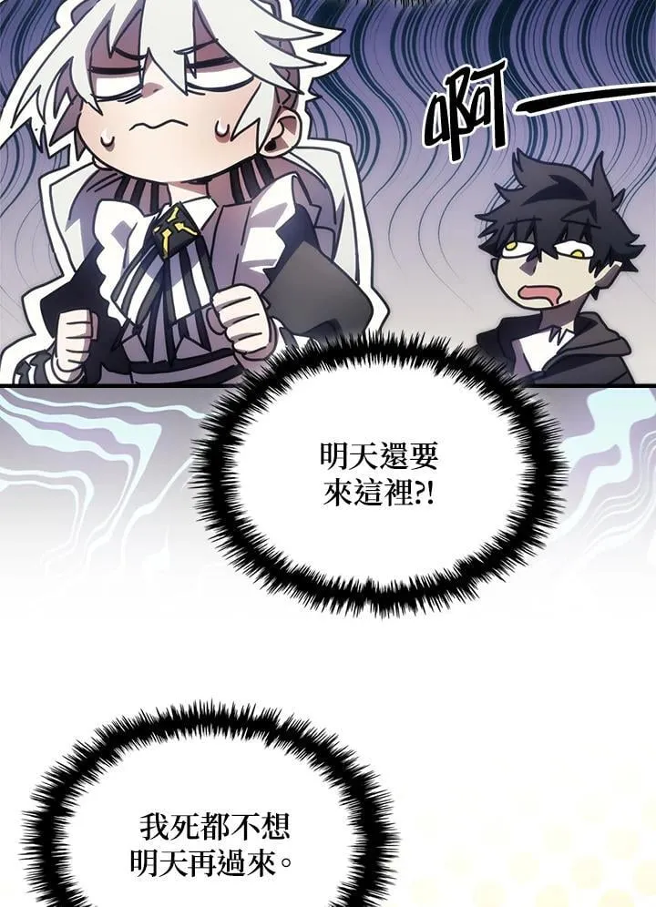 第47话77