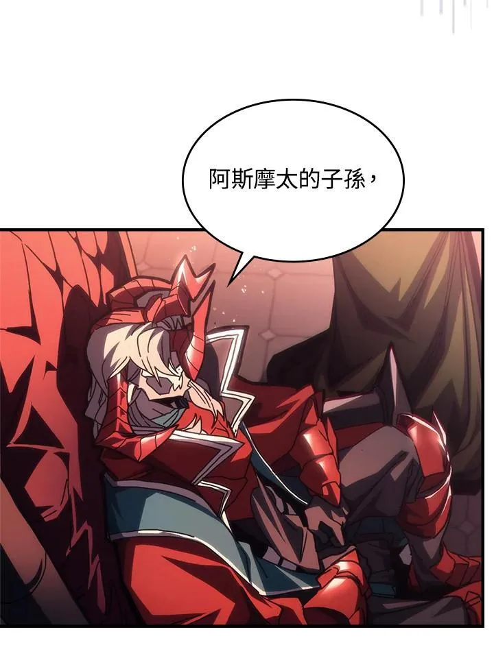 第47话41