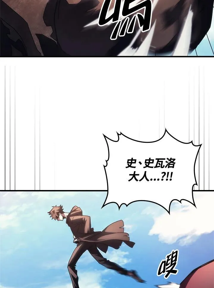 第53话23