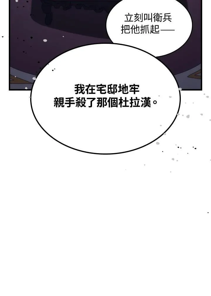 第30话65