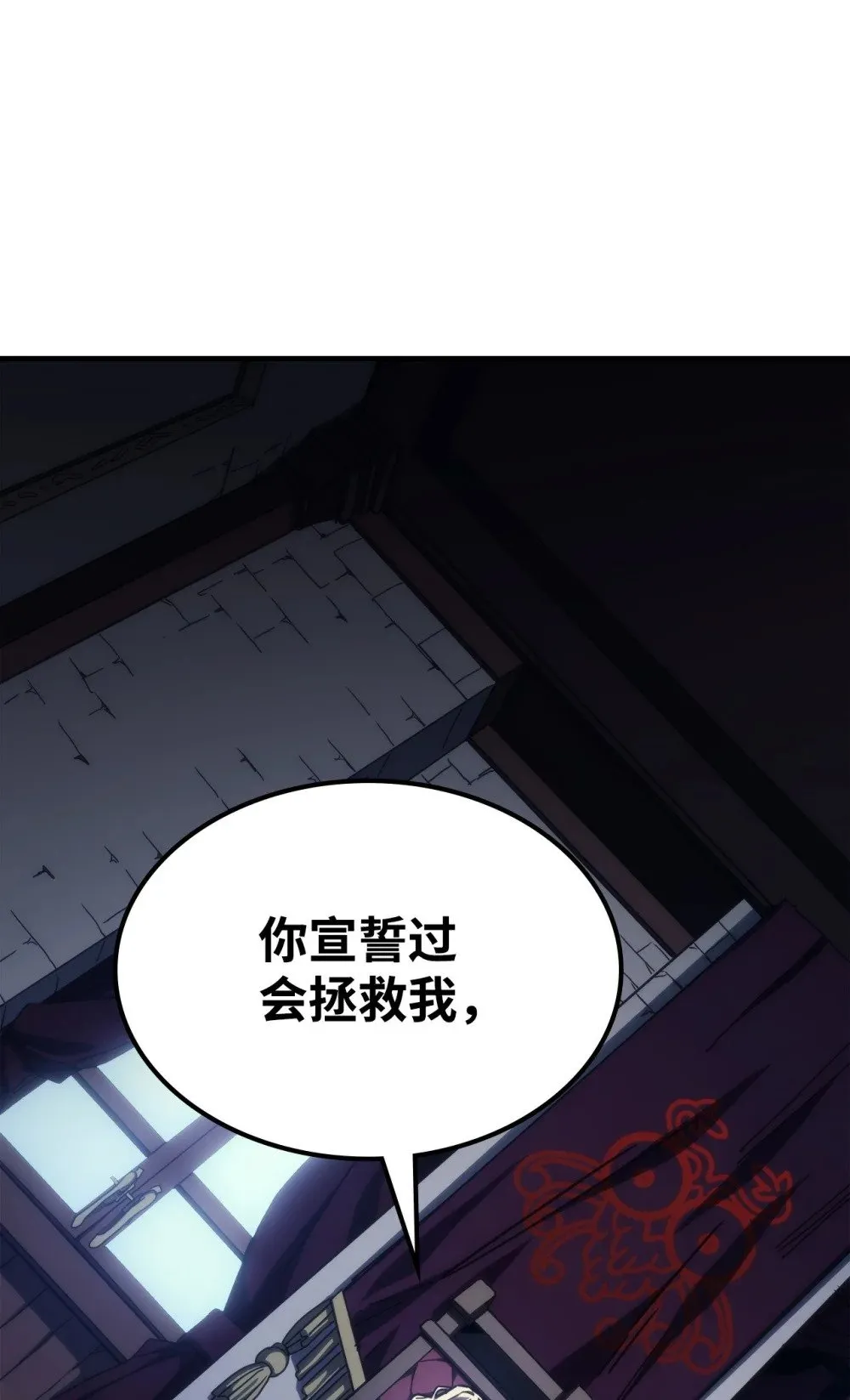 27 亡灵气息23