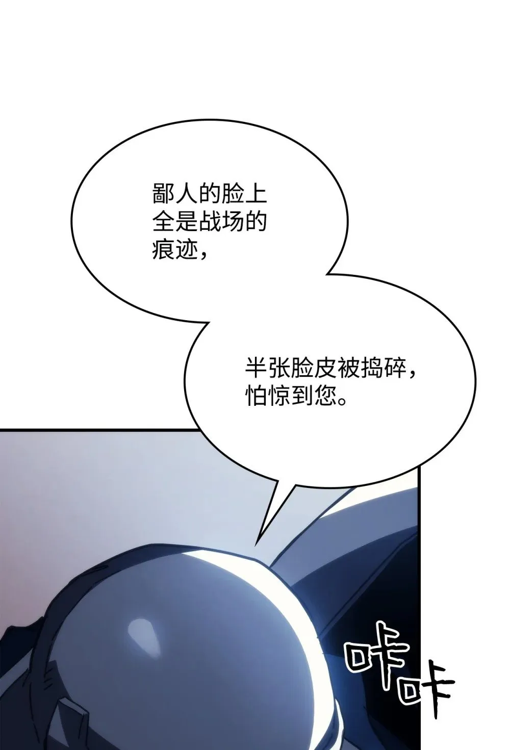 27 亡灵气息58