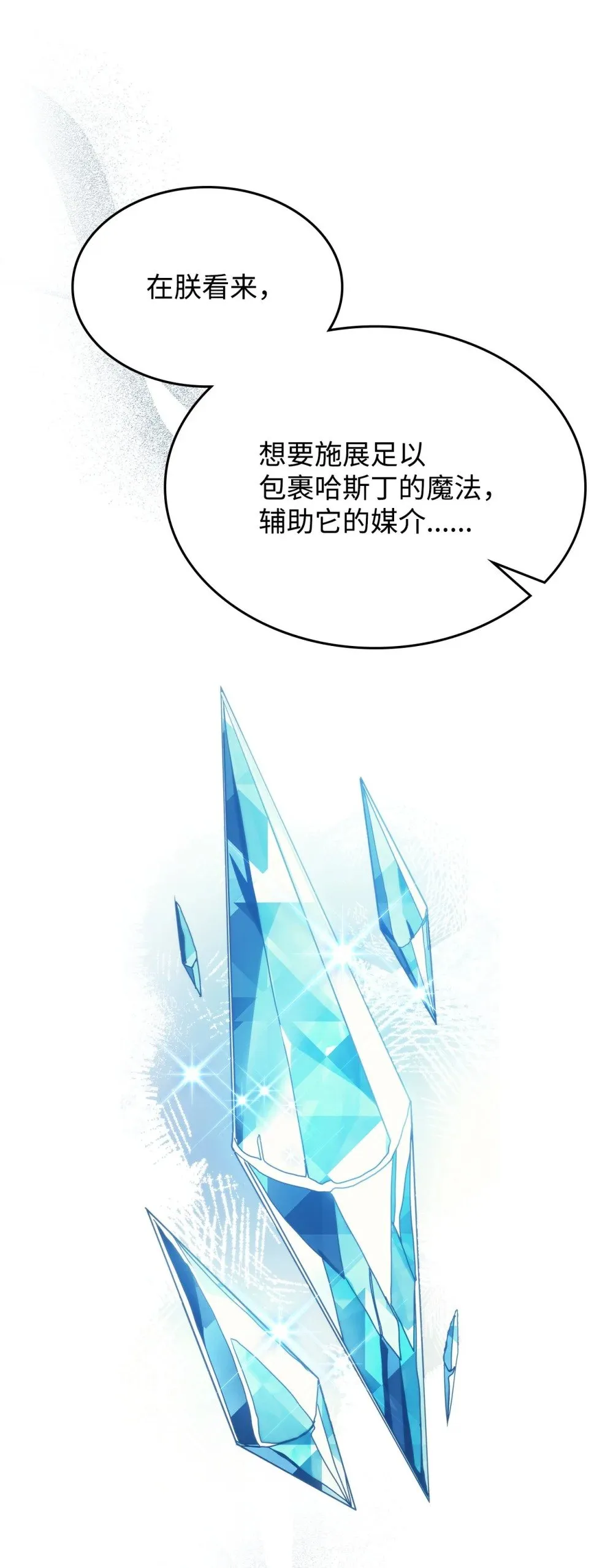 29 地下监狱35