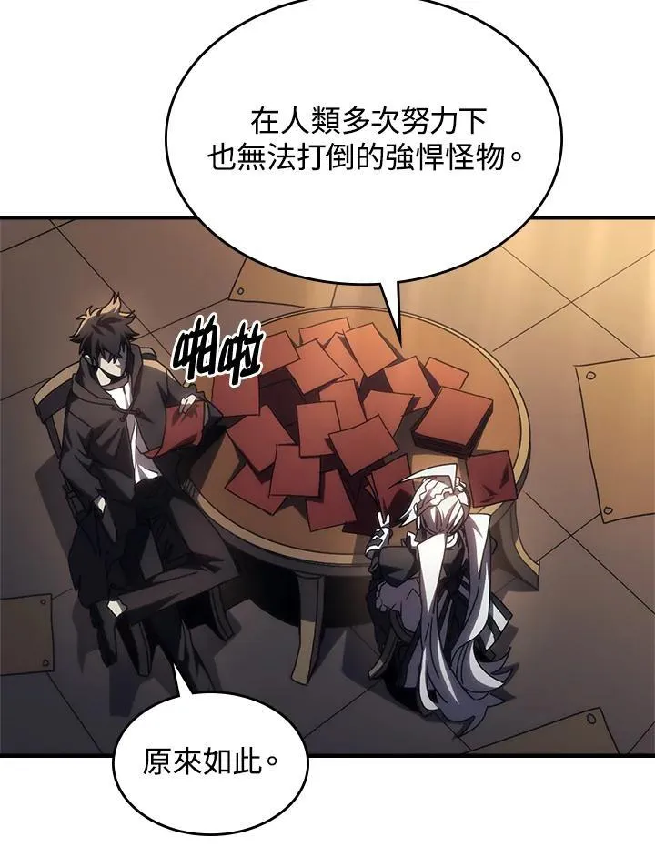 第47话70